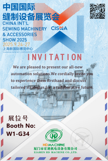 Hd machine Co.,ltd. participated in Shanghai CISMA Exhibition on September 24, 2025